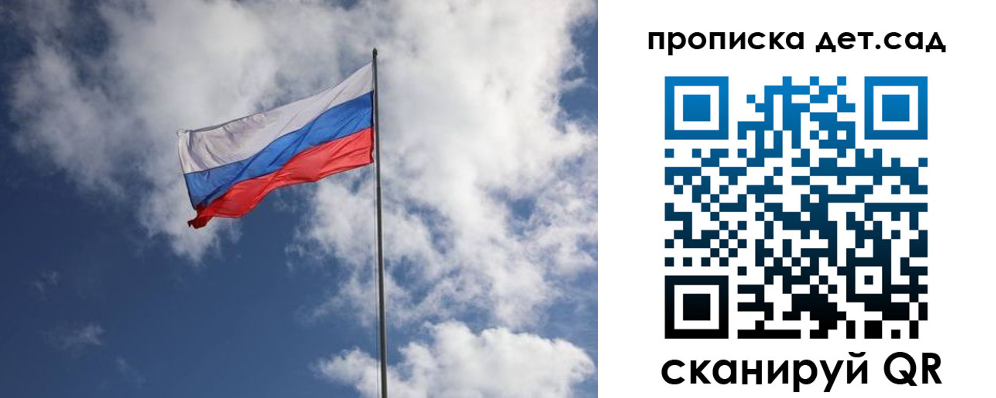 временная прописка в Костромской области